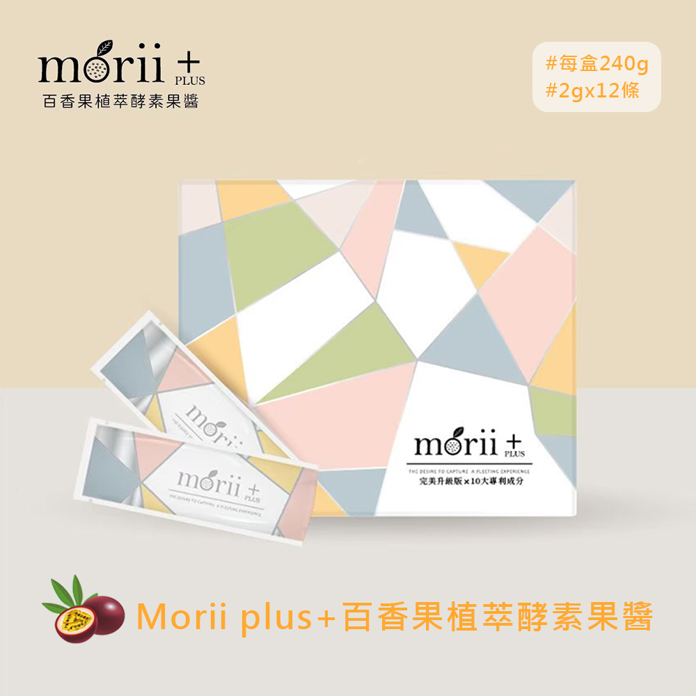 Morii Plus + 百香果植萃酵素果醬(12條/盒)