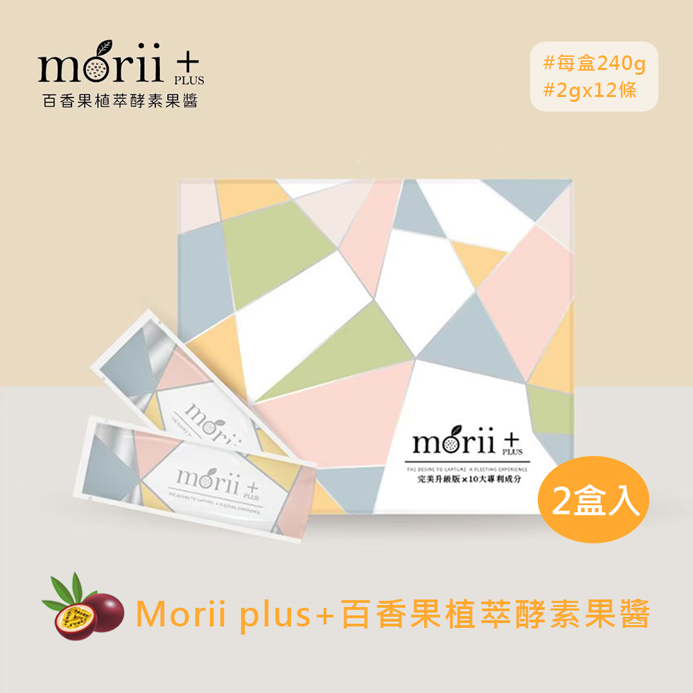 Morii Plus + 百香果植萃酵素果醬 2入 (12條/盒)