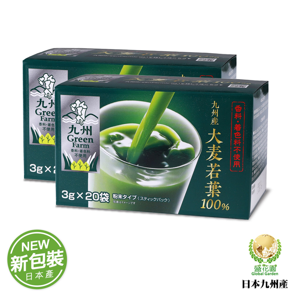 盛花園 日本原裝進口新包裝九州產100%大麥若葉青汁(20入組X2盒)