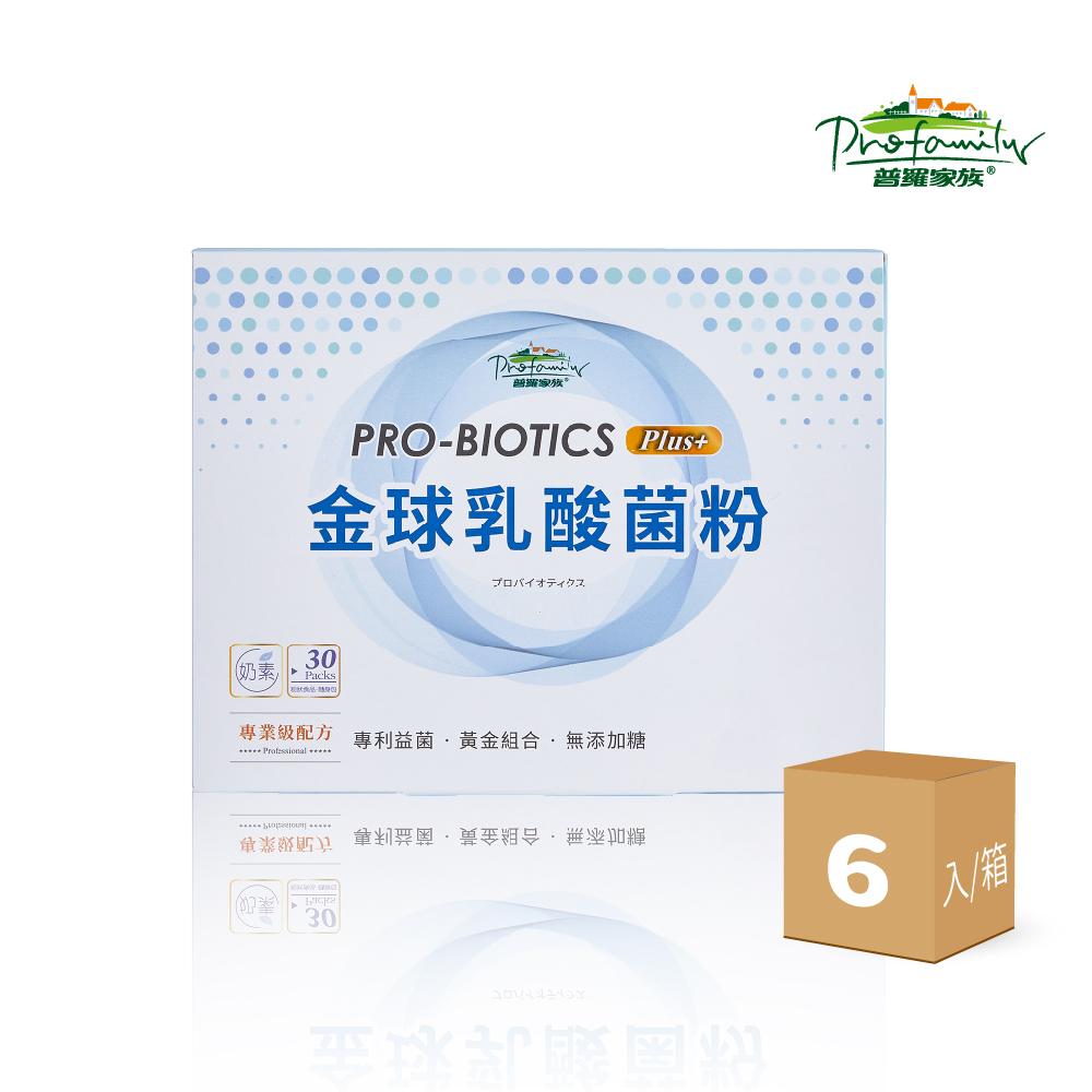 金球乳酸菌粉 | 6入組 | 普羅家族®