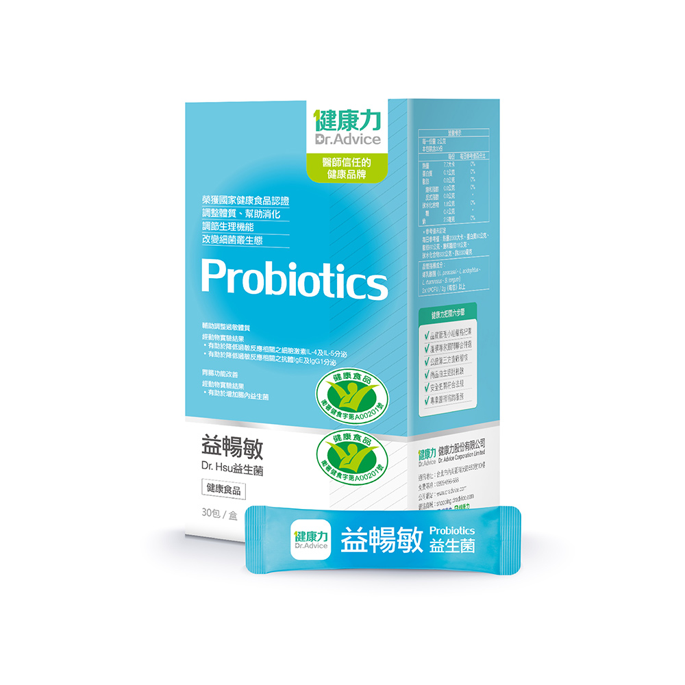 【Dr.Advice 健康力】益暢敏粉末益生菌 (30包/盒)