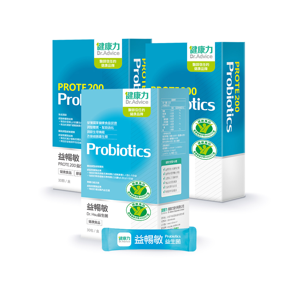 【Dr.Advice 健康力】益生菌雙效組(Prote200益生菌30顆x2盒+益暢敏30包)