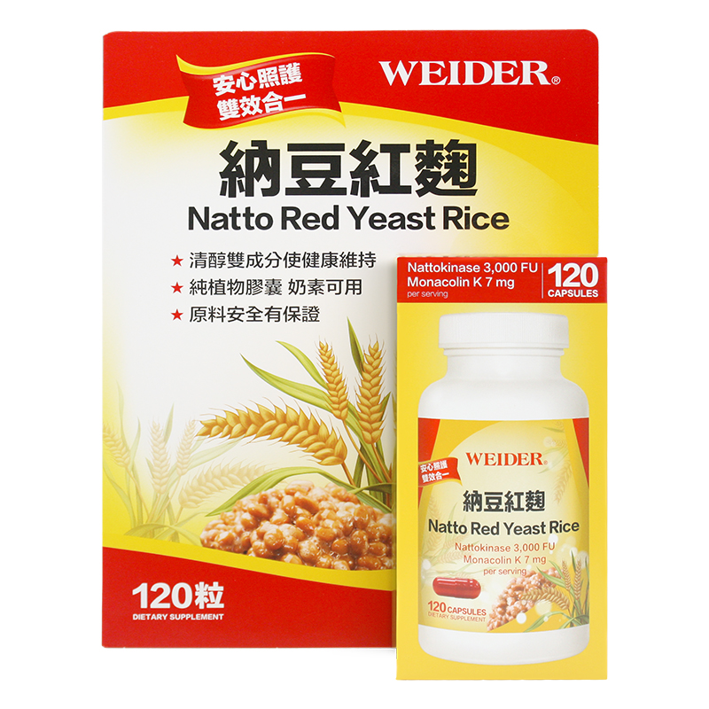 【WEIDER】威德 納豆紅麴 Natto Red Yeast Rice (120錠/瓶)