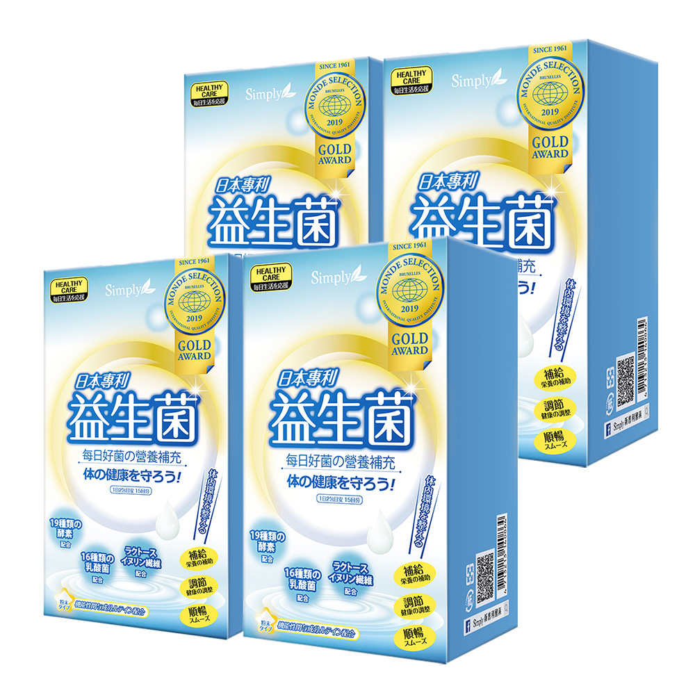 【Simply 新普利】 日本專利益生菌 (30包/盒)x4