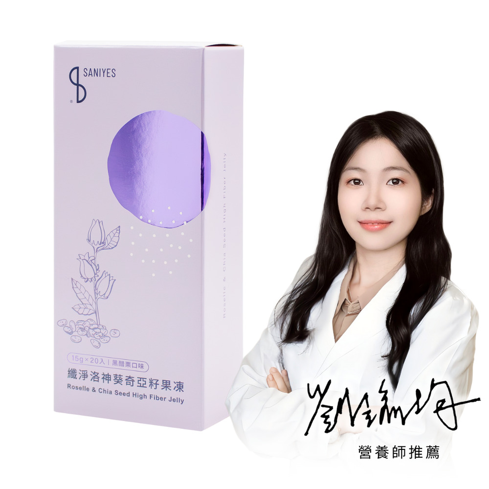 SANIYES 洛神葵奇亞籽果凍(黑醋栗口味)(20 條/盒)