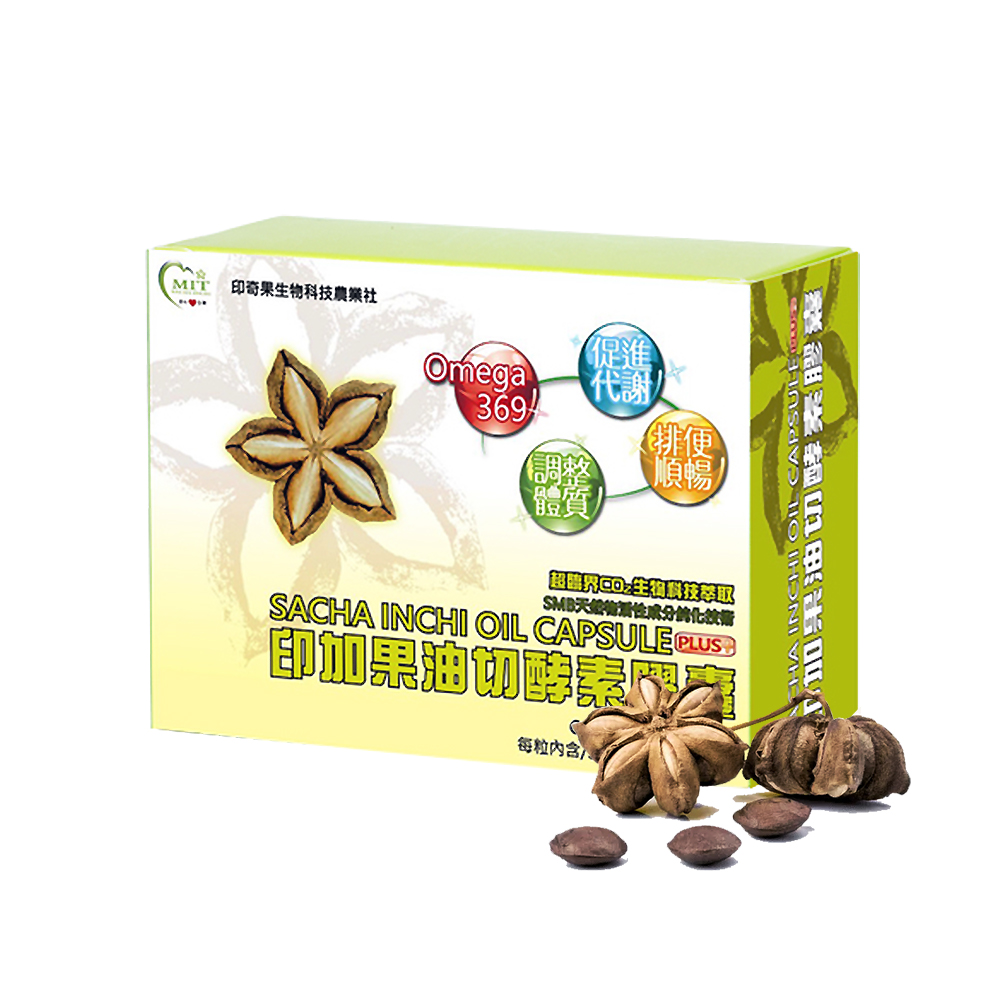 【印奇果生技】印加果油切酵素PLUS+膠囊1盒(30粒/盒/Omega369/臺灣在地小農/素食可食/威品嚴選)
