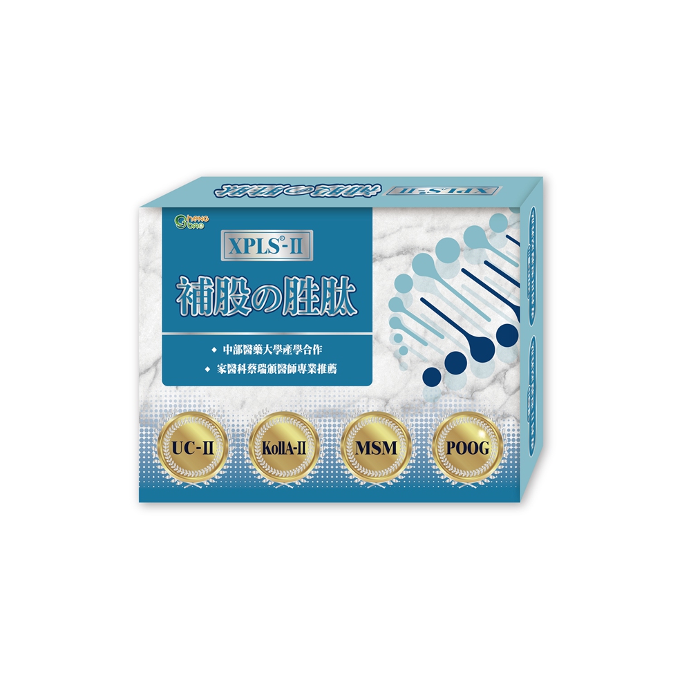 【生寶國際生技】補股ソ胜肽 XPLS-Ⅱ 膠原蛋白複方膠囊X1盒共90粒