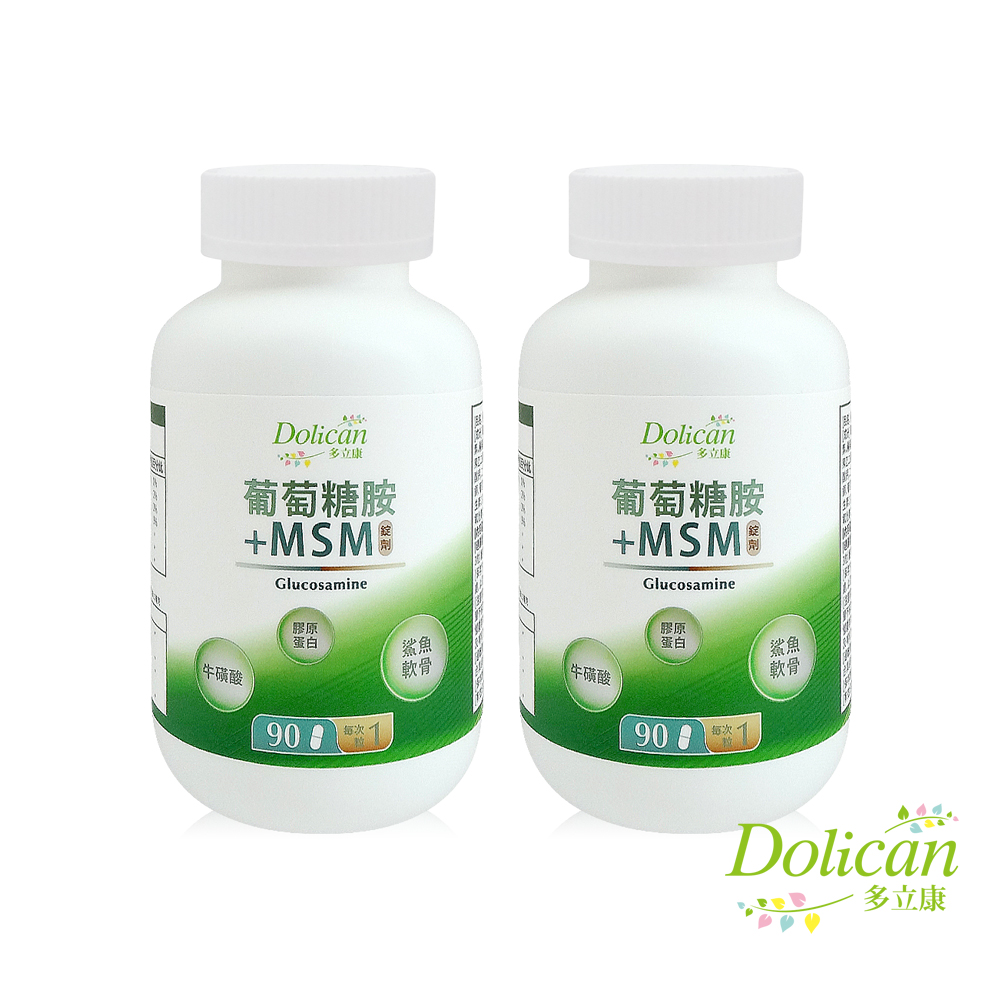 多立康 葡萄糖胺+MSM 90粒x2