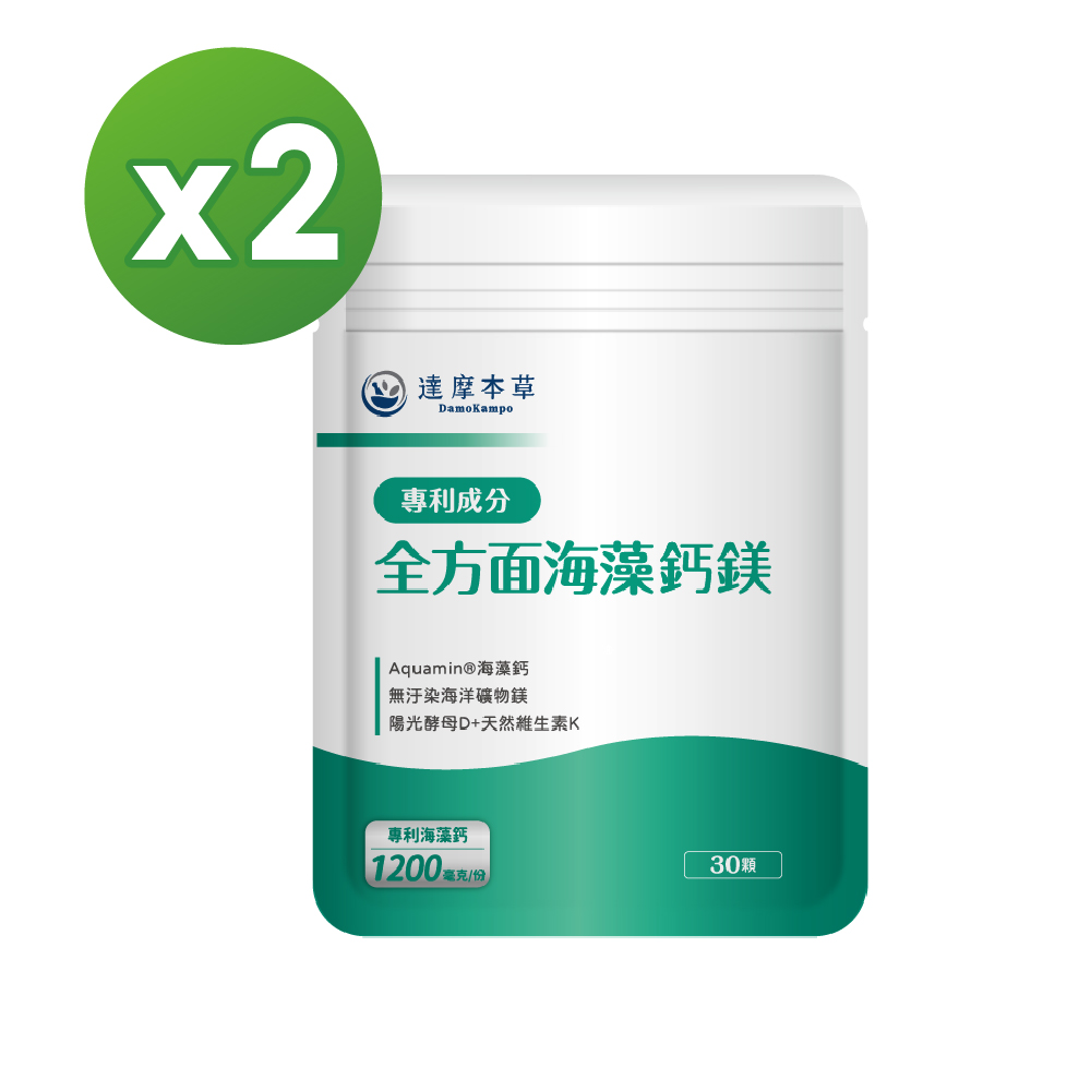 【達摩本草】全方位海藻鈣鎂複方X2包 (30顆/包)