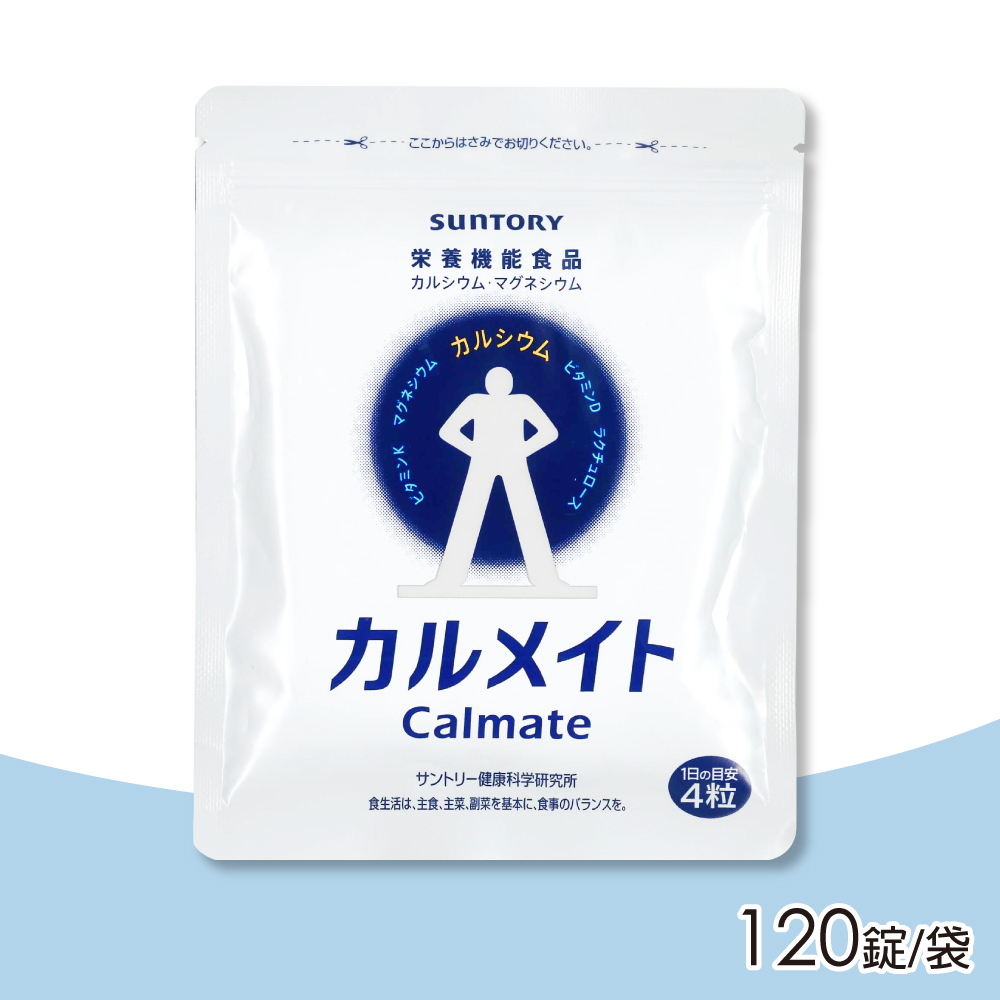 【SUNTORY三得利】健鈣立 120錠/袋(維生素K、鈣、鎂、維生素D)