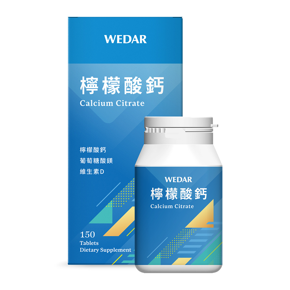 WEDAR 檸檬酸鈣 (150顆/盒)