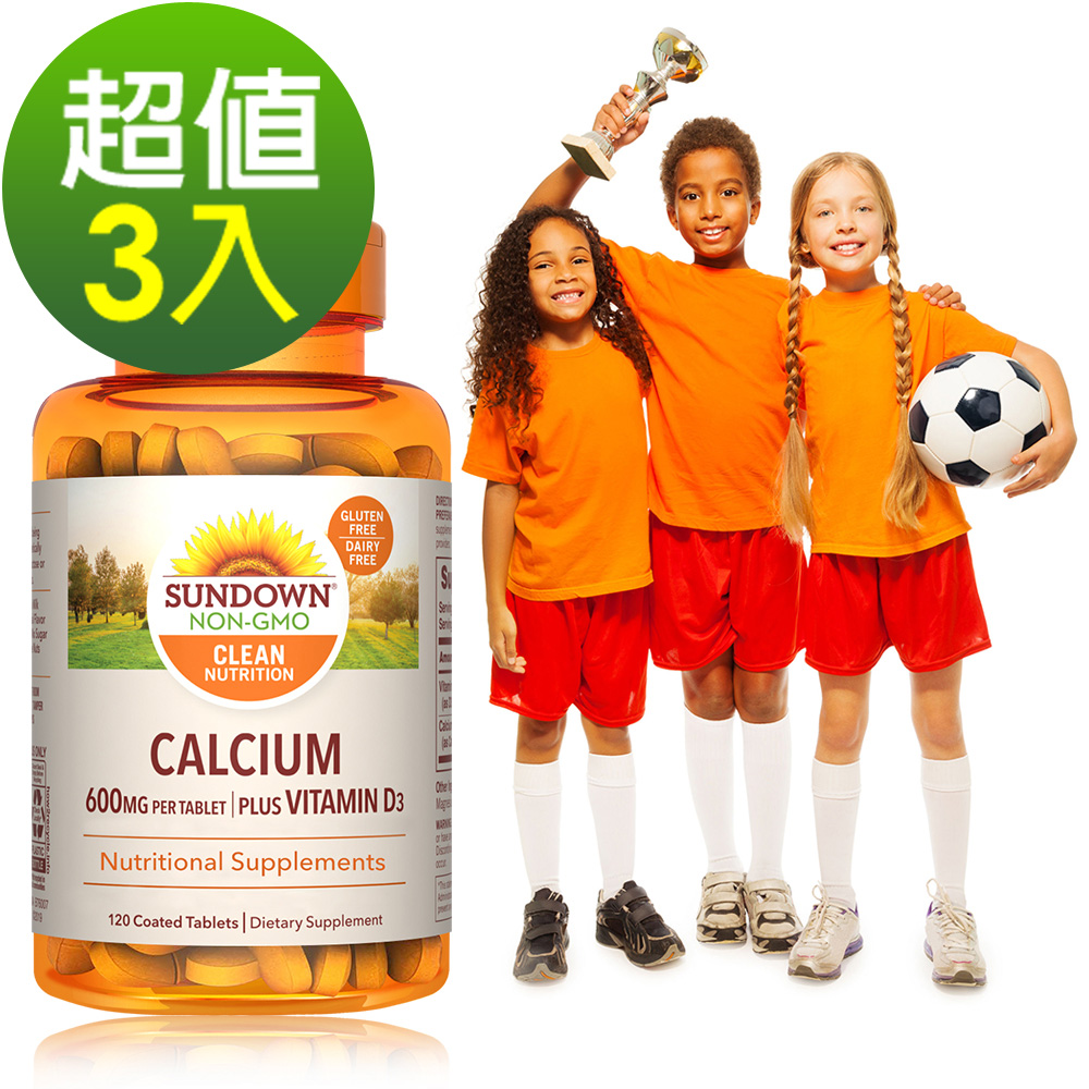 Sundown日落恩賜 鈣600mg Plus D3加強錠(120錠x3瓶)組