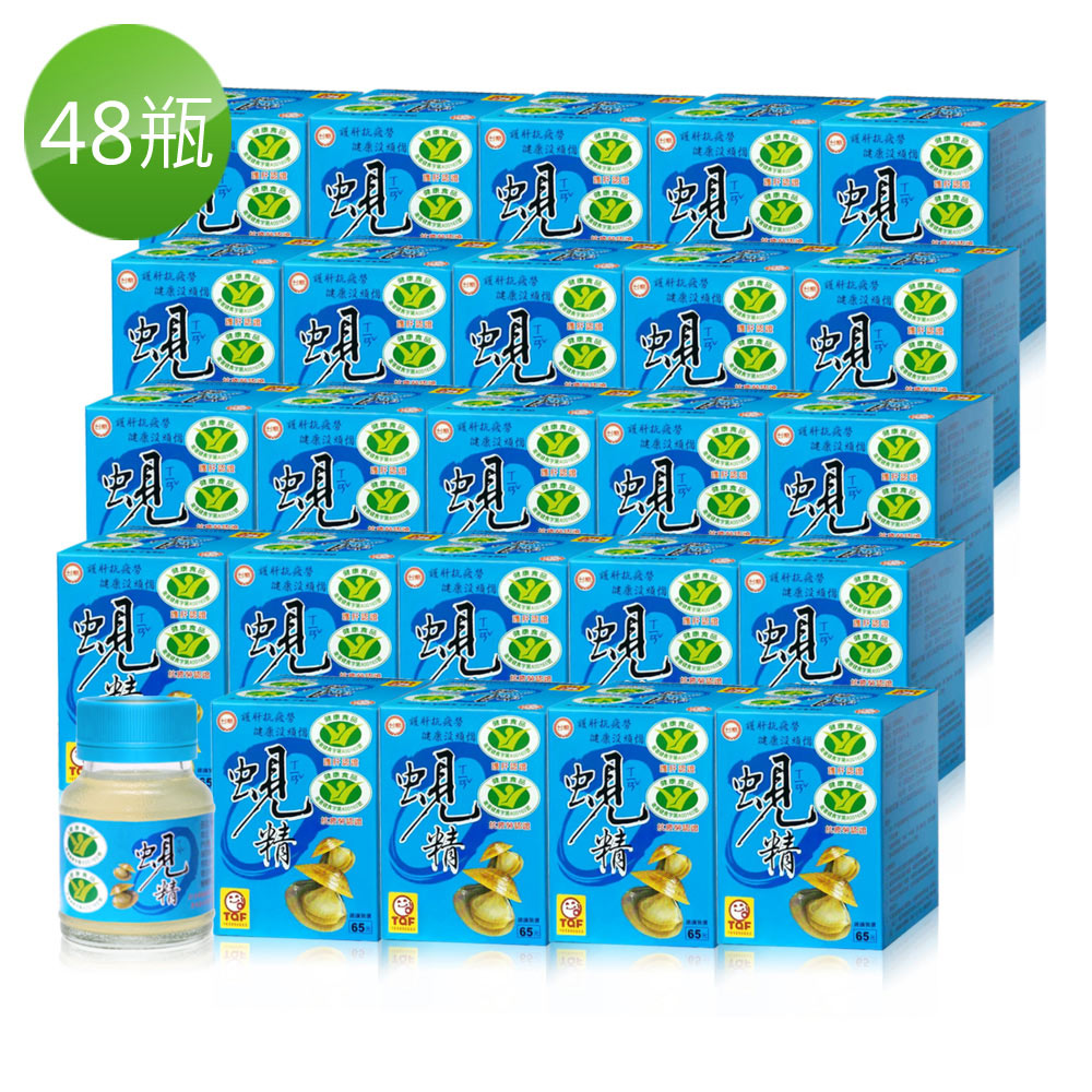 臺糖 原味蜆精x48瓶組(健康食品認證)