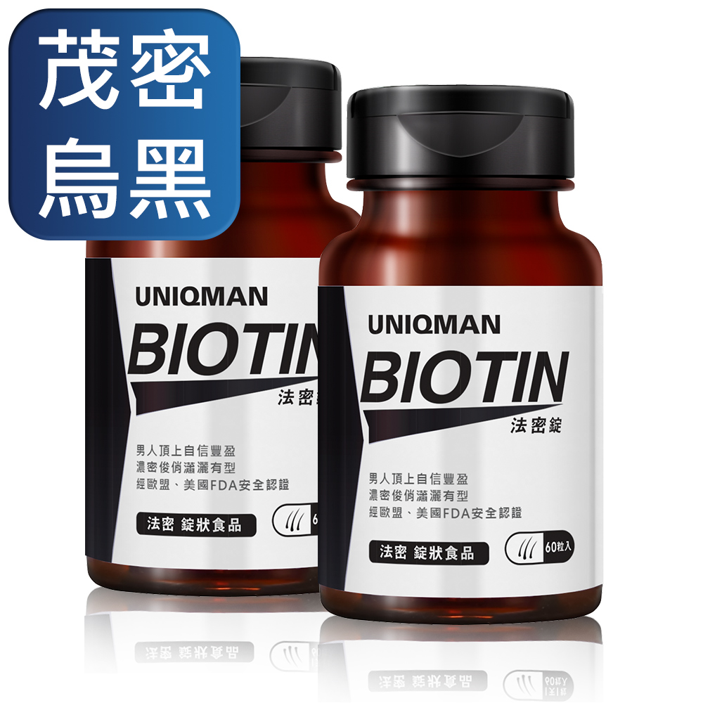 UNIQMAN 法密錠二代(60顆/瓶)2瓶組x3