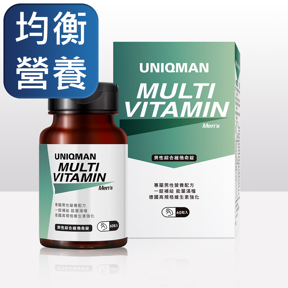 UNIQMAN 男性綜合維他命錠 (60粒/瓶)