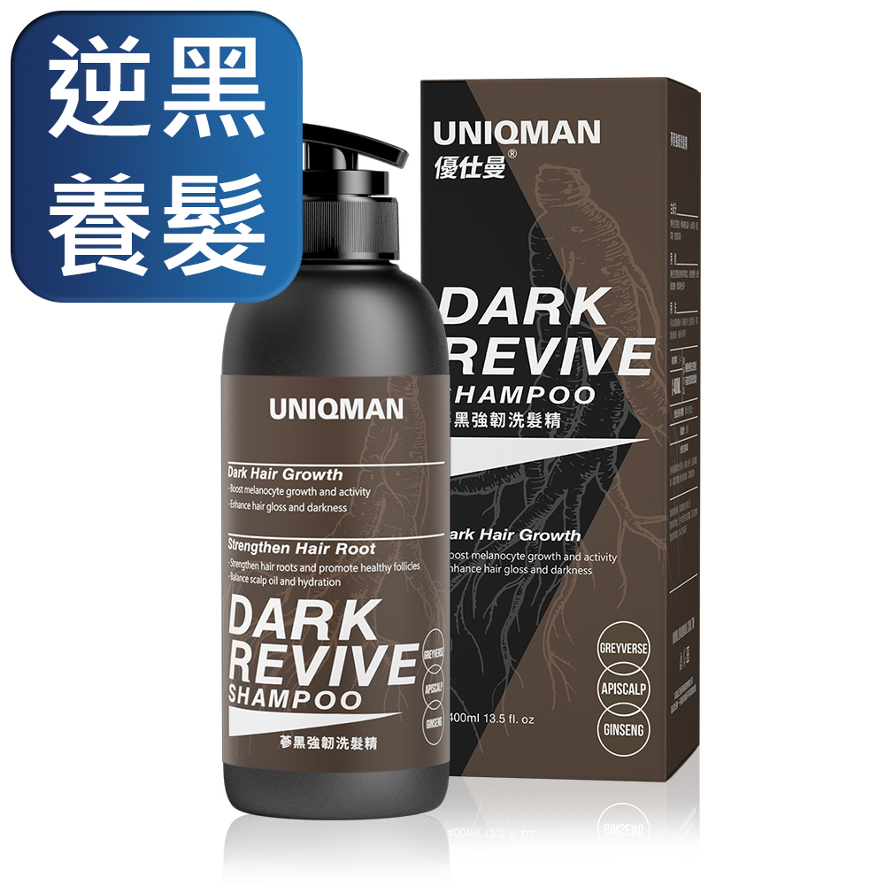 UNIQMAN 參黑強韌洗髮精 (400ml/瓶)