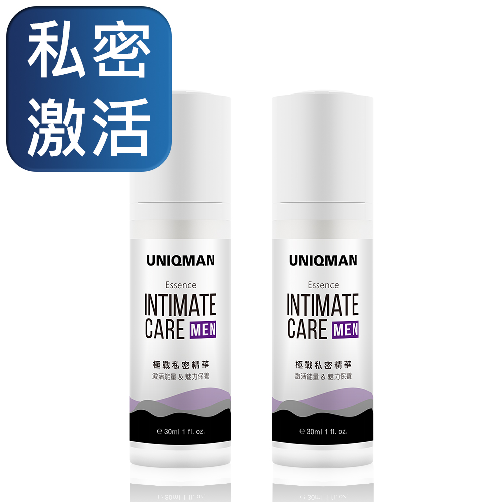 UNIQMAN 男仕極戰私密精華 (30ml/瓶)2瓶組