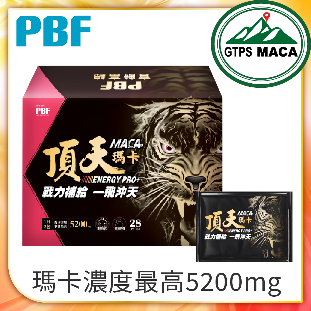 PBF寶齡富錦 頂天瑪卡-Maca (3g*28包/盒)