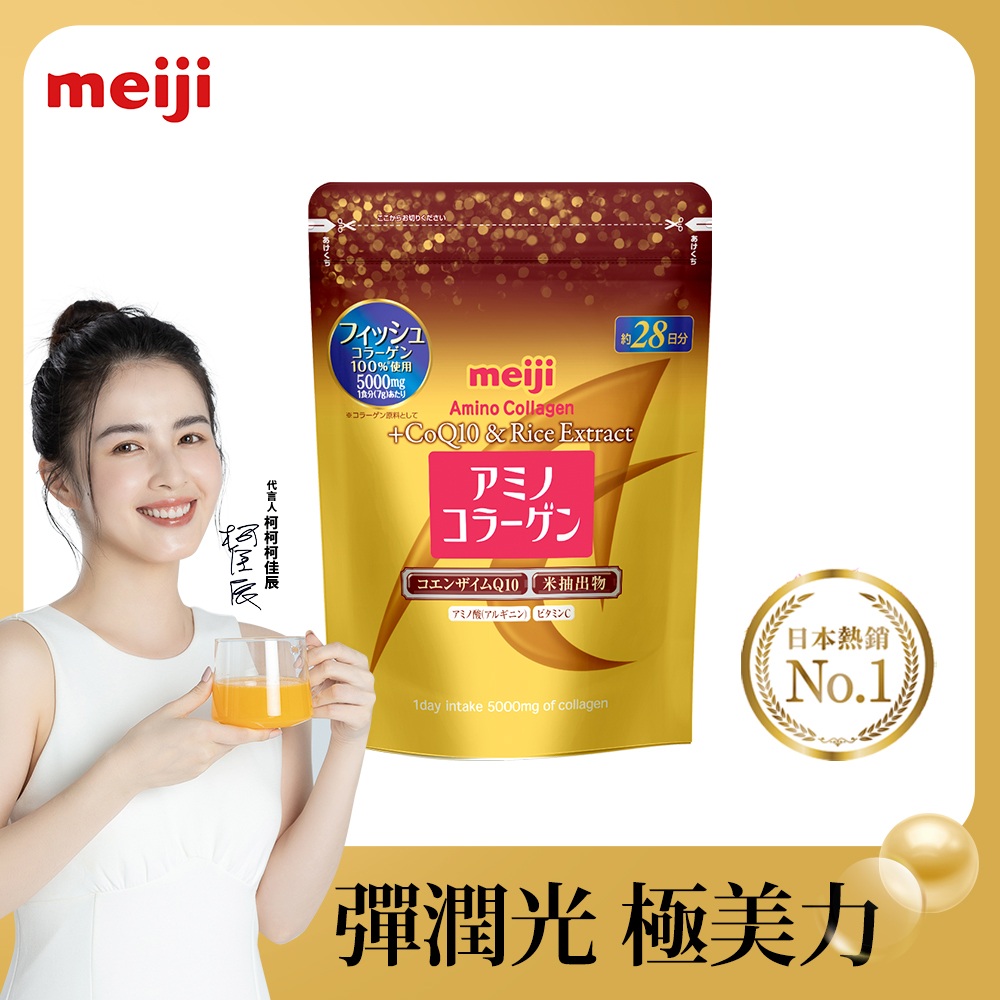 《明治》膠原蛋白粉璀璨金28日份袋裝(196g)