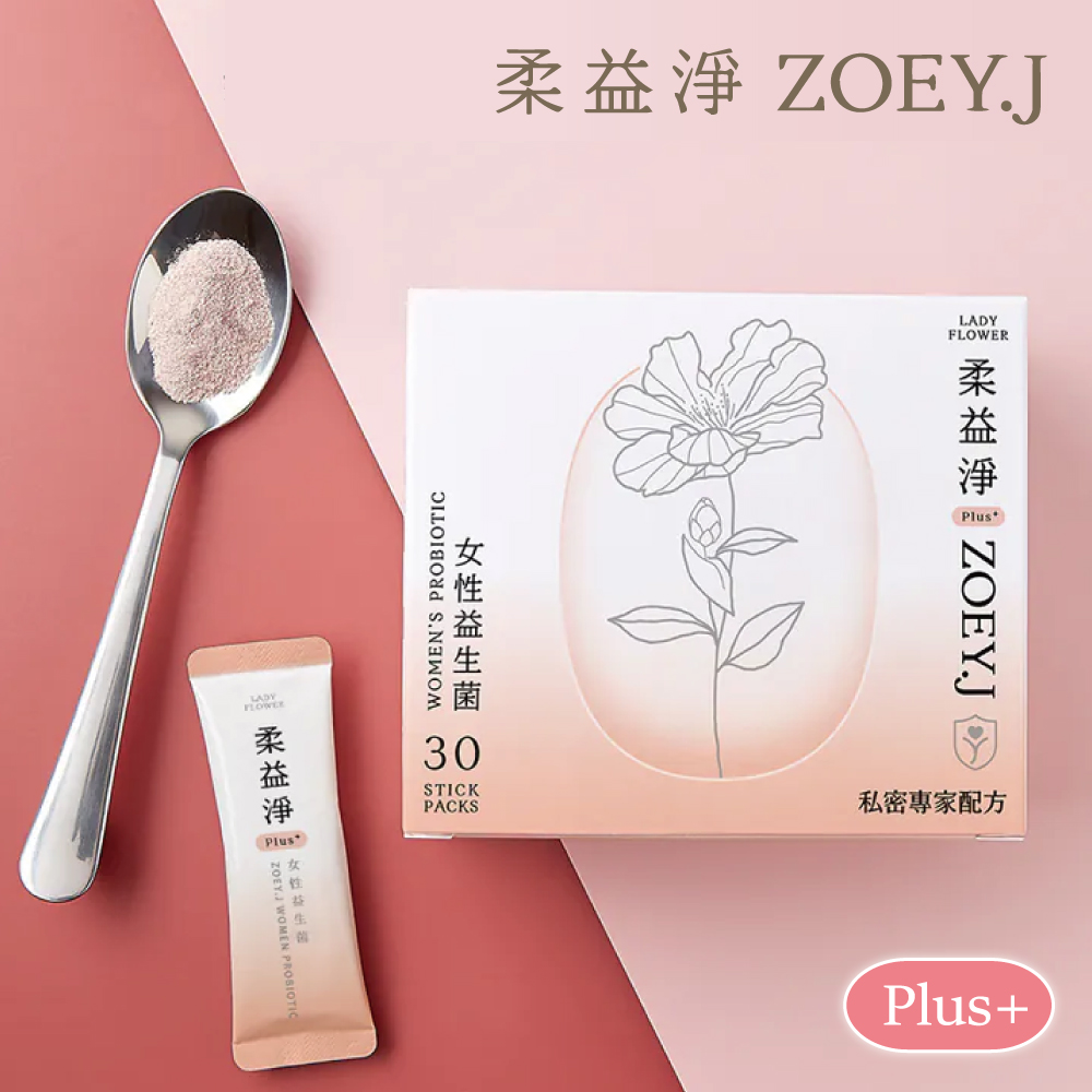 【Lady Flower柔益淨】200億女性益生菌 私密保養 蔓越莓精華萃取(30條/盒)