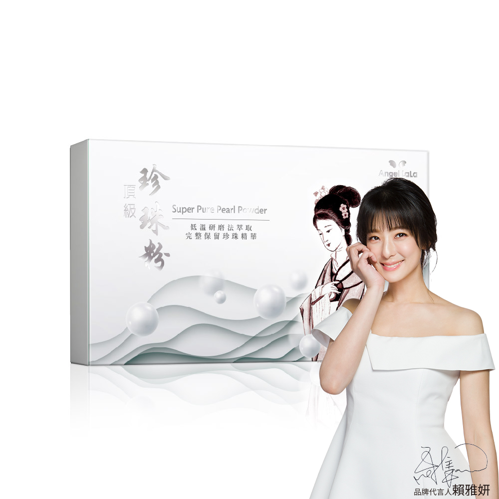 Angel LaLa天使娜拉 頂級珍珠粉(30包/盒)