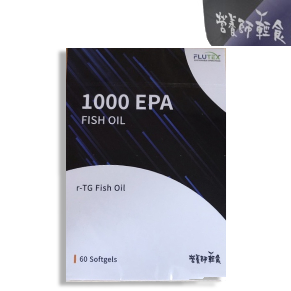 1000EPA魚油(600毫克/粒X60粒/盒)