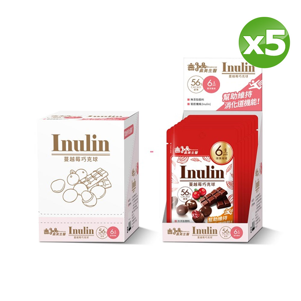 義美生醫 Inulin蔓越莓巧克球(37.5g*8包)x5盒