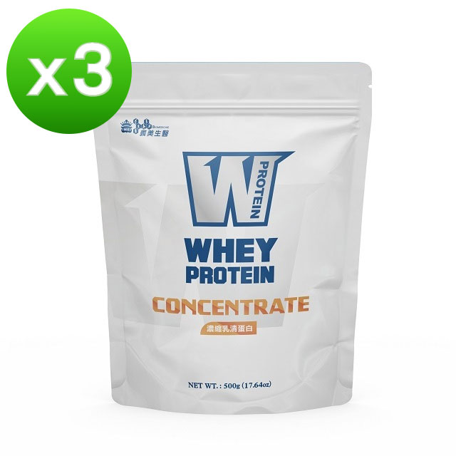 義美生醫W PROTEIN濃縮乳清蛋白(500g *3袋)