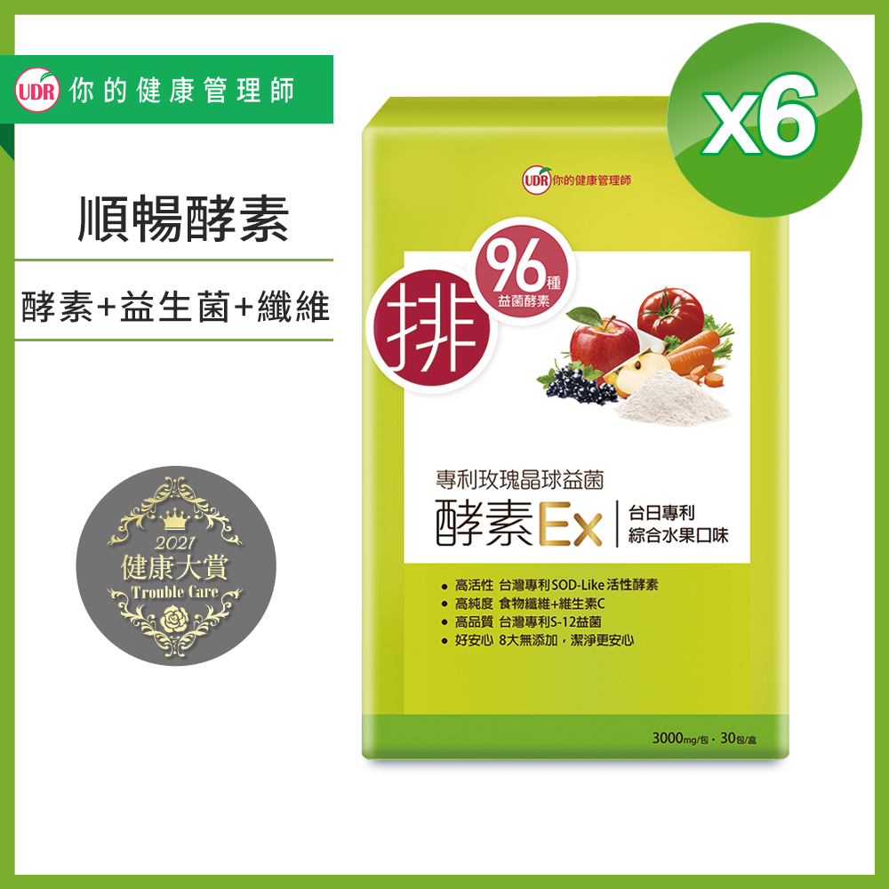 UDR專利玫瑰晶球益菌酵素EX x6盒