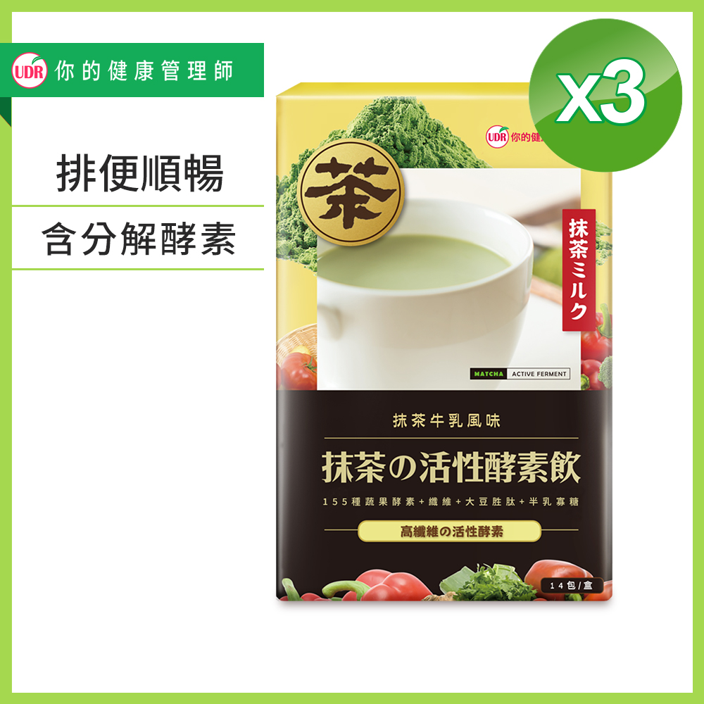UDR抹茶ソ活性酵素飲x3盒