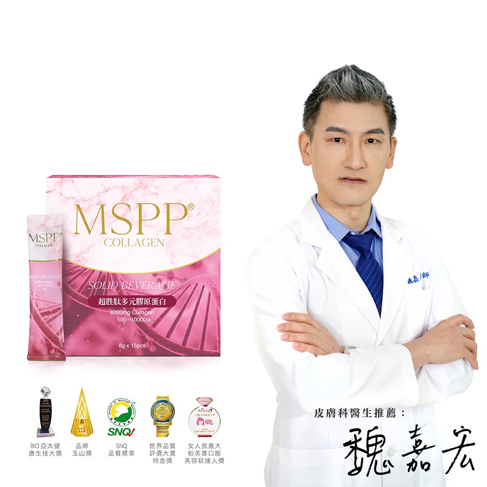 MSPP®超胜肽多元膠原蛋白 (8g*15包/盒)