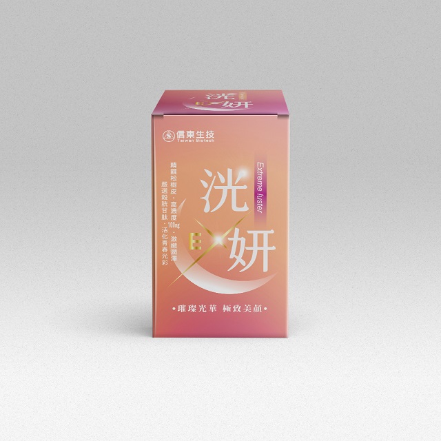 【信東生技】洸妍EX錠*120錠 (穀胱甘肽/松樹皮萃取)