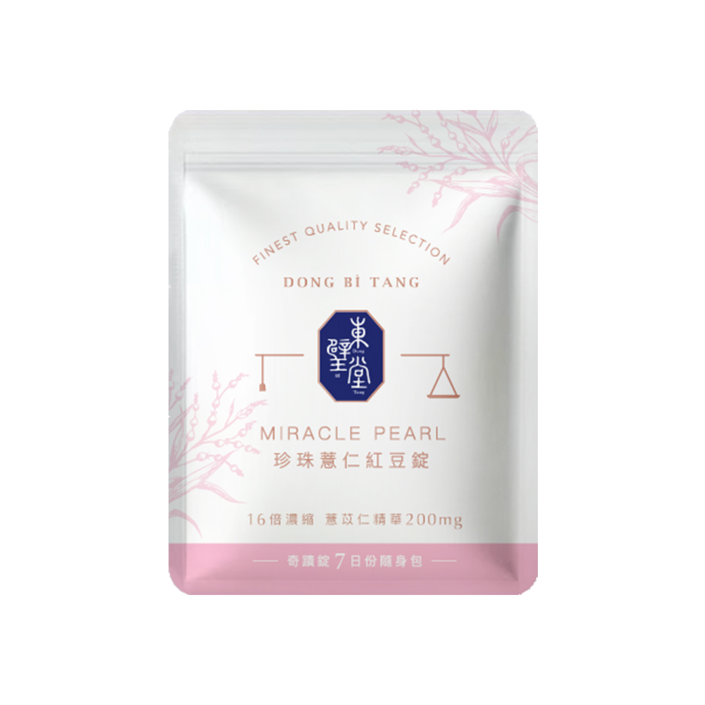 【東璧堂】 珍珠薏仁紅豆錠 七日份 七日錠 42顆/1包