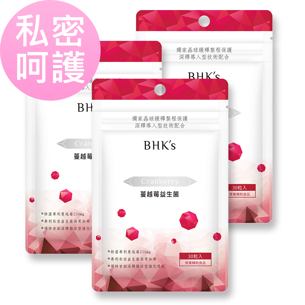 BHKs 紅萃蔓越莓益生菌錠 (30粒/袋)3袋組