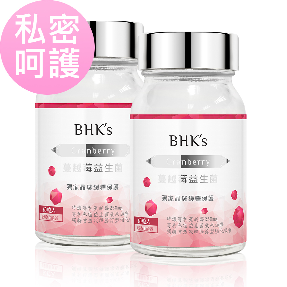 BHKs 紅萃蔓越莓益生菌錠 (60粒/瓶)2瓶組