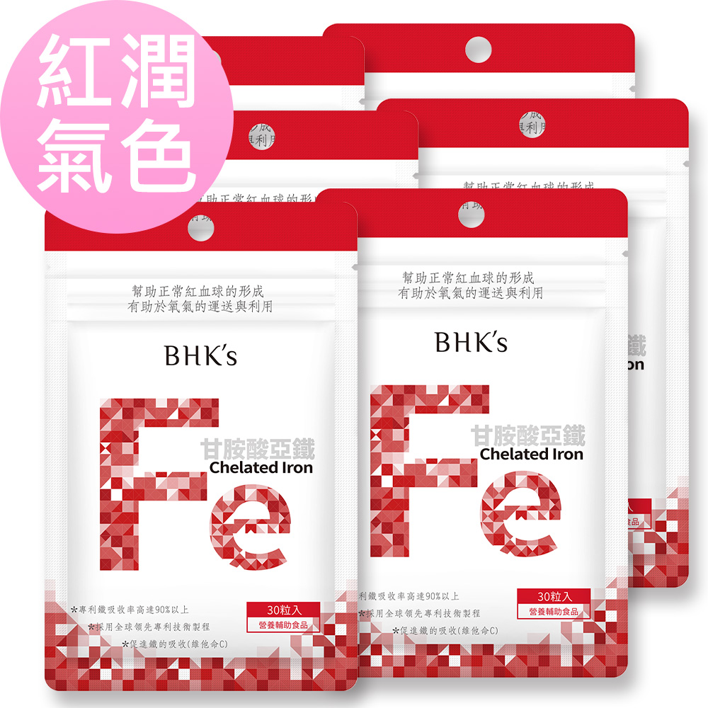 BHKs 甘胺酸亞鐵錠 (30粒/袋)6袋組