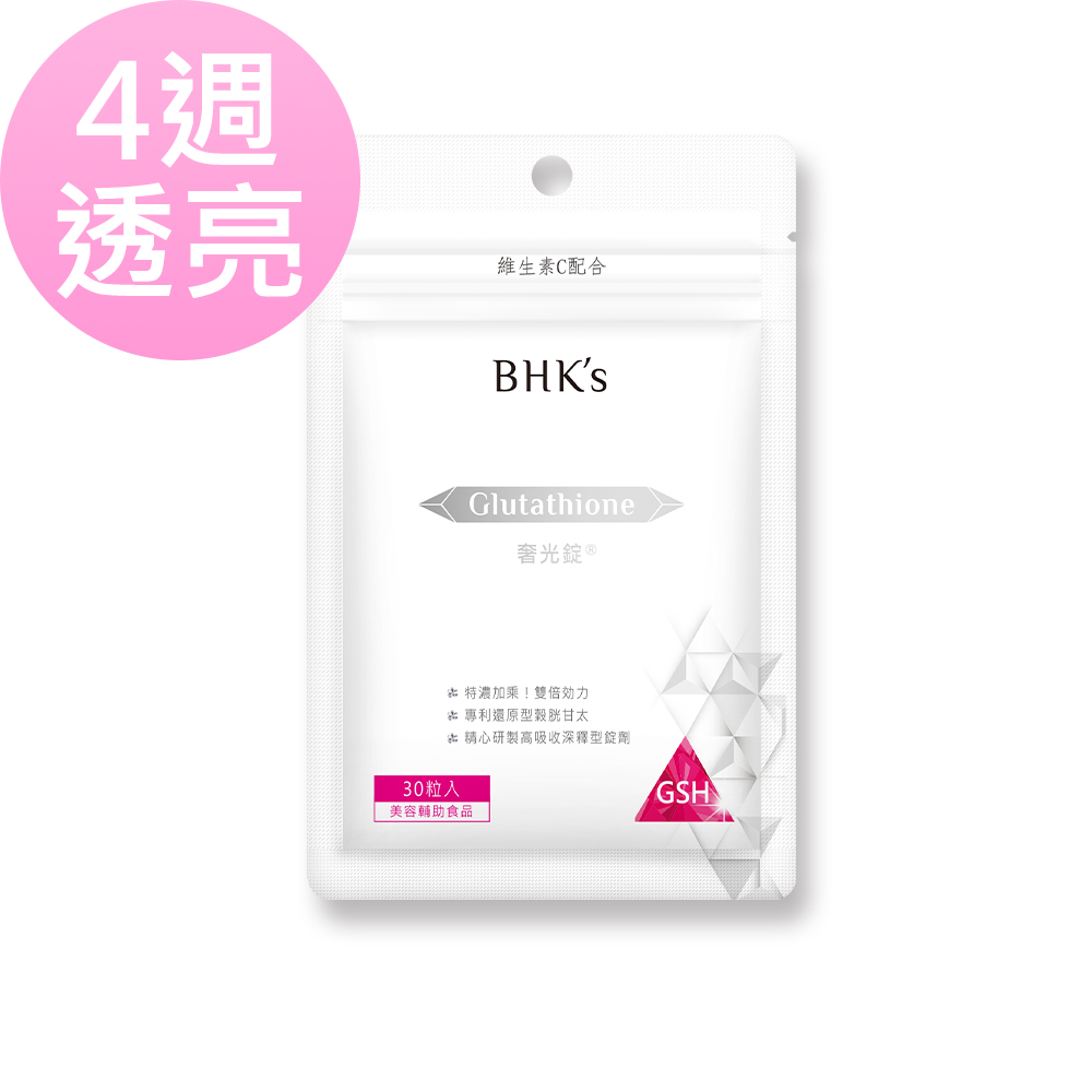 BHKs 奢光錠 穀胱甘太 (30粒/袋)