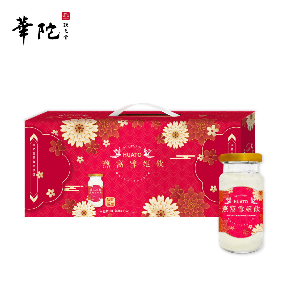 【華陀扶元堂】燕窩雪姬飲禮盒1盒(6瓶/盒)