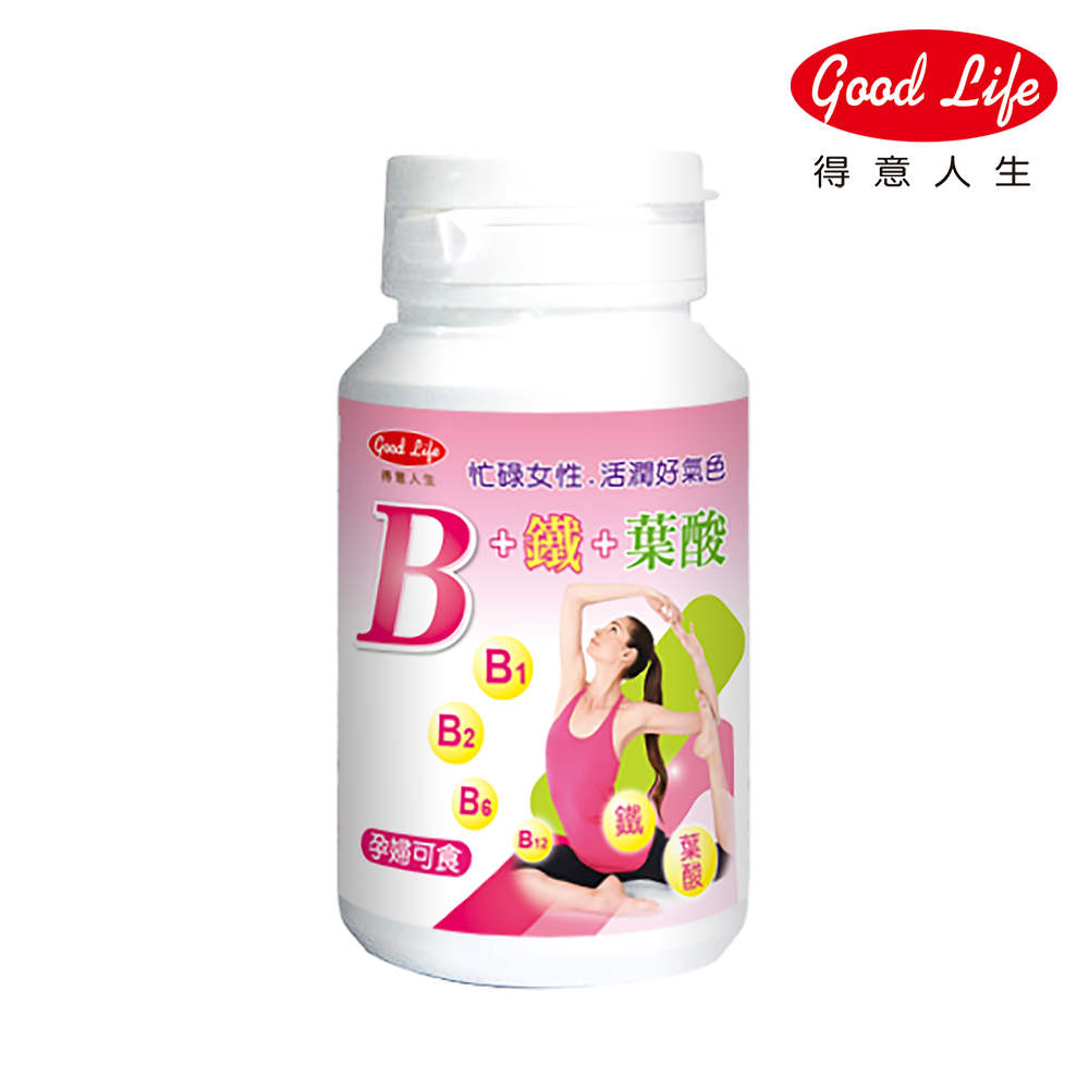【得意人生】女性維生素B群+鐵+葉酸 (30粒/罐)
