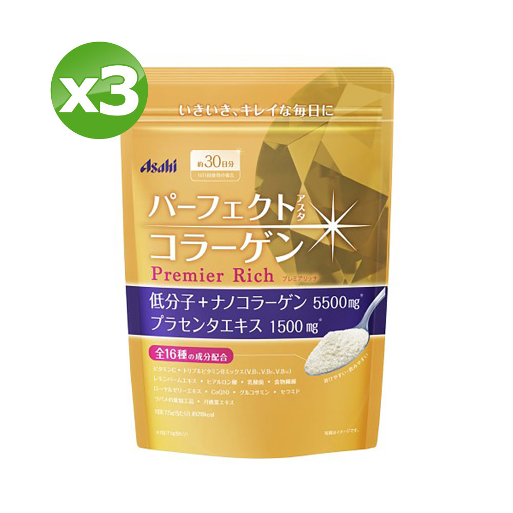 【日本 Asahi】朝日膠原蛋白粉補充包-黃金尊爵版228g(30日份/包) x3包