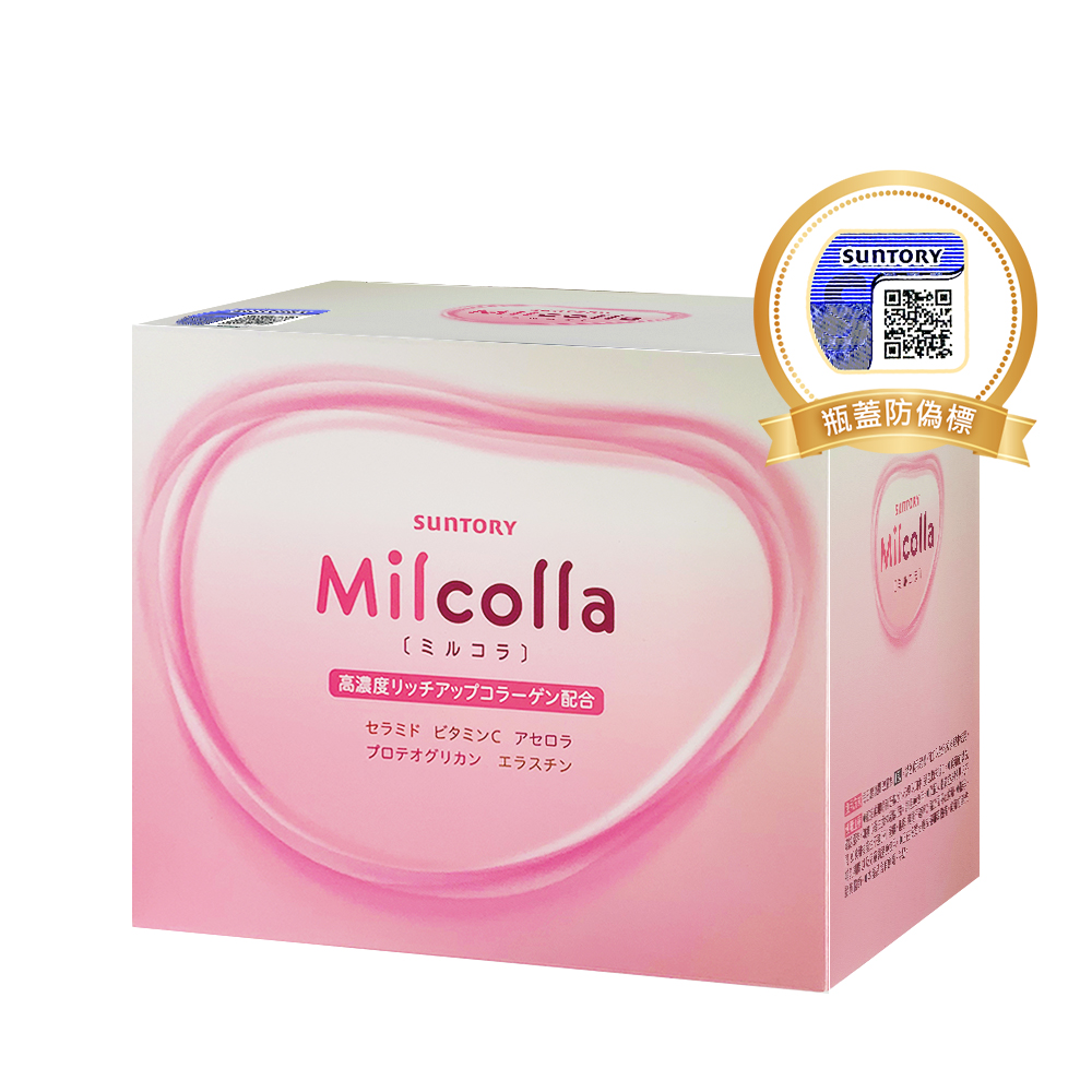 SUNTORY三得利 Milcolla 蜜露珂娜 30包入/盒