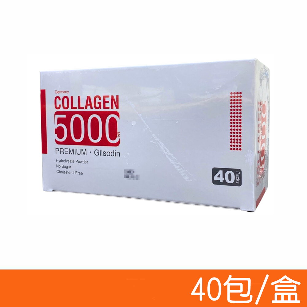 【貝斯特】 超微粒水解膠原蛋白 40包/盒