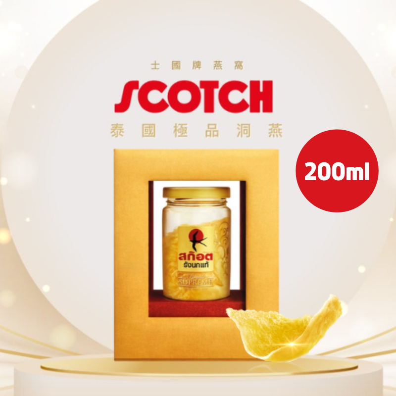 Scotch 士國牌 Premium Supreme 即食燕窩 200ml