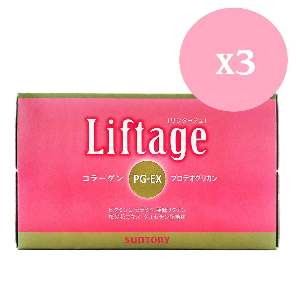 【三得利】Suntory Liftage 麗芙緹PG-EX(10瓶/盒)*3盒