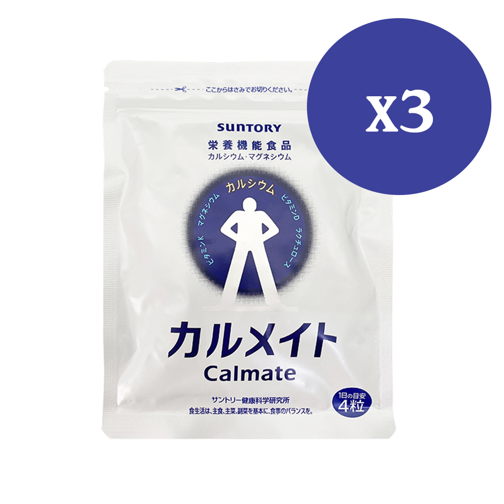 【三得利】Suntory Calmate 健鈣立錠(120錠/袋)*3包