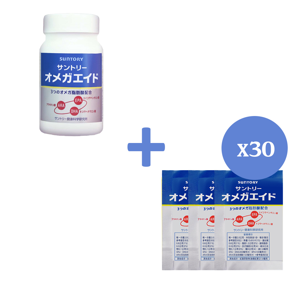 【三得利】Suntory 益思健(180錠/瓶)+30天份隨身包