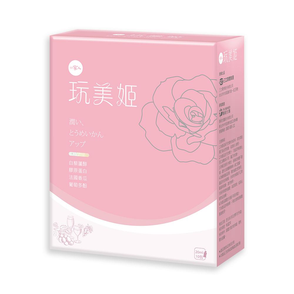 【YM BIOMED 陽明生醫】一家人玩美姬x1盒(10包/盒)