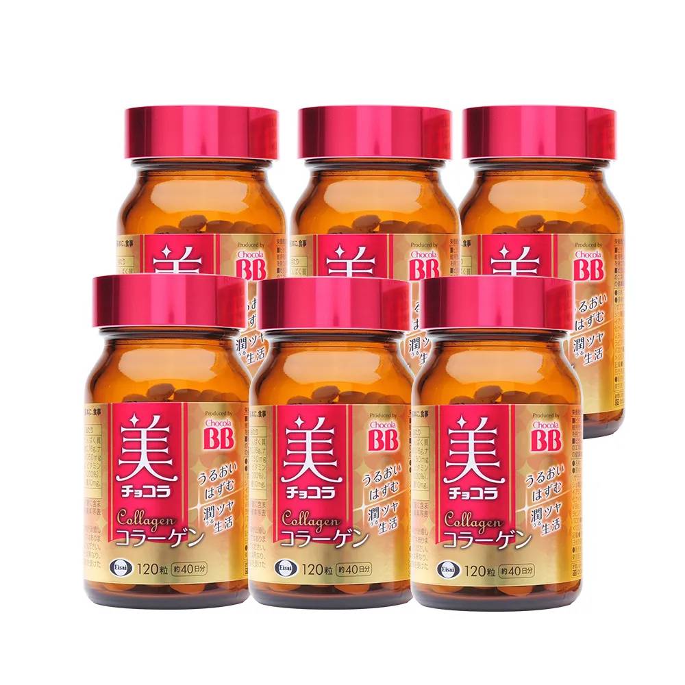 【Eisai-日本衛採】俏正美Chocola BB 膠原錠(120錠x6瓶)