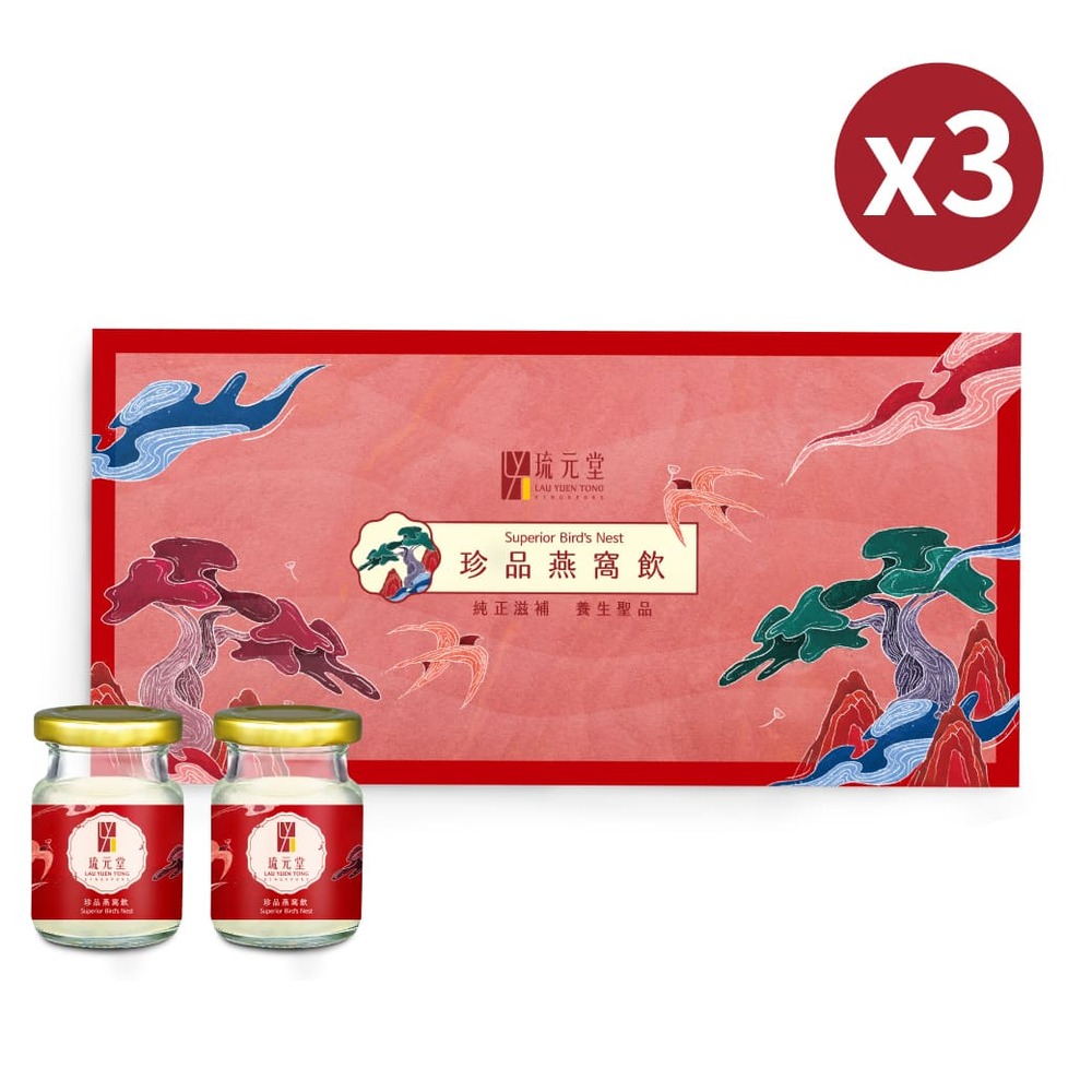 【琉元堂】珍品燕窩飲5入禮盒x3(70公克/瓶)