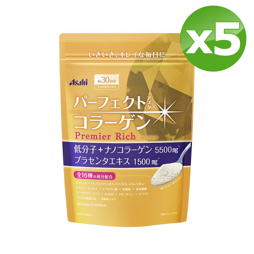 【Asahi朝日食品】Perfect Asta膠原蛋白粉/New尊爵黃金版30日份(228g/包)x5包